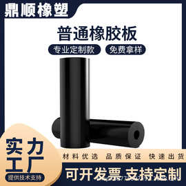 防水抗震密封普通橡胶板5mm黑色耐磨橡胶板工业铺地减震阻燃橡胶