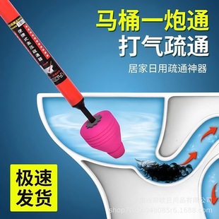 The new one-shot toilet toilet sewer dredge kitchen pipe dredge agent artifact toilet blockage