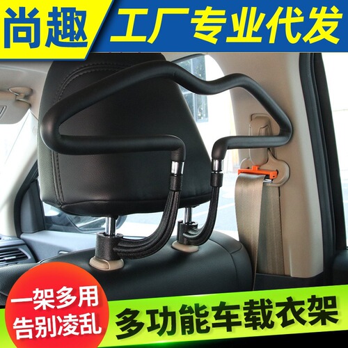 Car clothes hanger, car trunk, clothes hanging towel, car clothes drying rod, clothes drying rope, lanyard