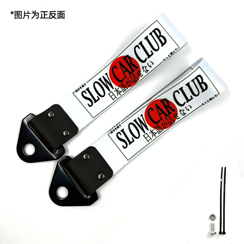 Automóvil modificado JDM cultura impresión digital remolque con parachoques labios decoración de cuerda de tracción cola garganta flotadora transfronteriza