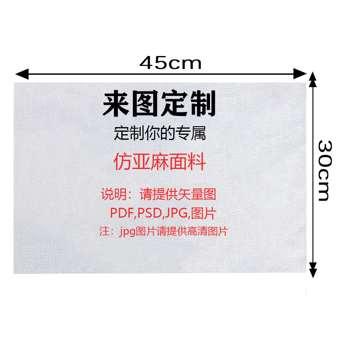 Jit Custom Logo Western-Style Placemats, Printed Linen Table Decoration Mats, Heat-Resistant Table Mats, Holiday Placemats Customization