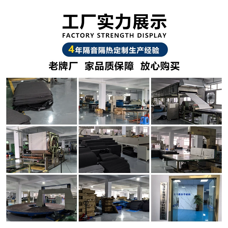 Factory stock car engine soundproof and heat-insulating cotton dampening noise reduction insulation board self-adhesive silent noise material