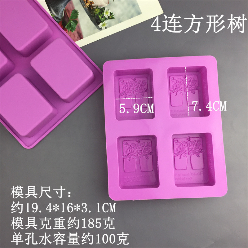 蜜蜂花方形树正方形长方形圆形手工皂模冷制造硅胶模具蛋糕面包模|undefined
