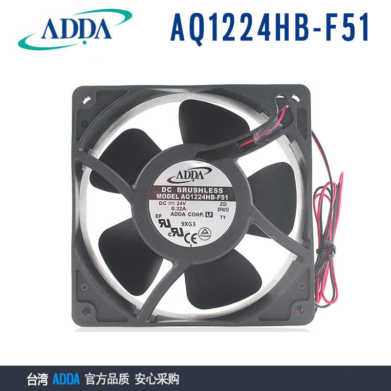 全新ADDA协禧 AQ1224HB-F51 12038 24V 0.32A变频器机柜防水散热