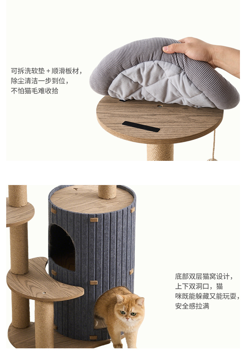 多款木质猫爬架猫窝猫树一体新中式黑胡桃木色木纹猫爬架不占地