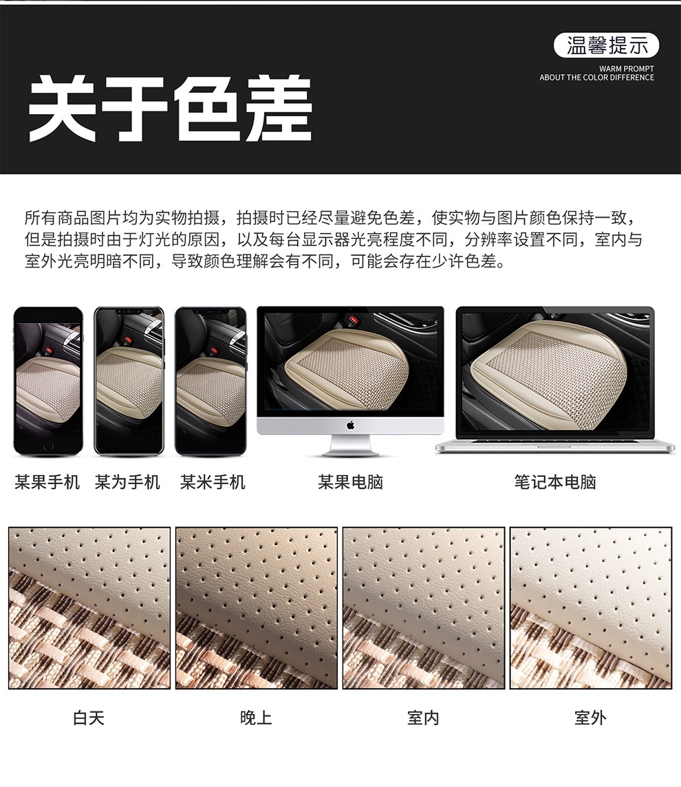 Directly from the manufacturer, breathable leather combined with ice silk, three-dimensional comfort, soft, suitable for all seasons, durable, dirt-resistant, universal car seat cover