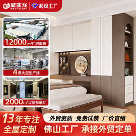 全屋定制衣柜卧室法式衣柜一门到顶衣柜全屋柜子定制佛山生产工厂