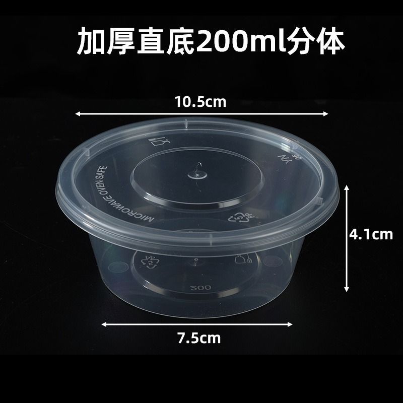 Taza de salsa desechable 25 / 50 / 100 caja pequeña 2 caja de embalaje para llevar caja de condimentos 4 caja de salsa