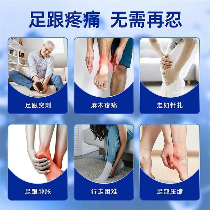 香港薬局かかとパッチ Douyin ホット商品在庫ありかかとの痛みかかとの痛みかかとの不快感外用パッチ配送|undefined