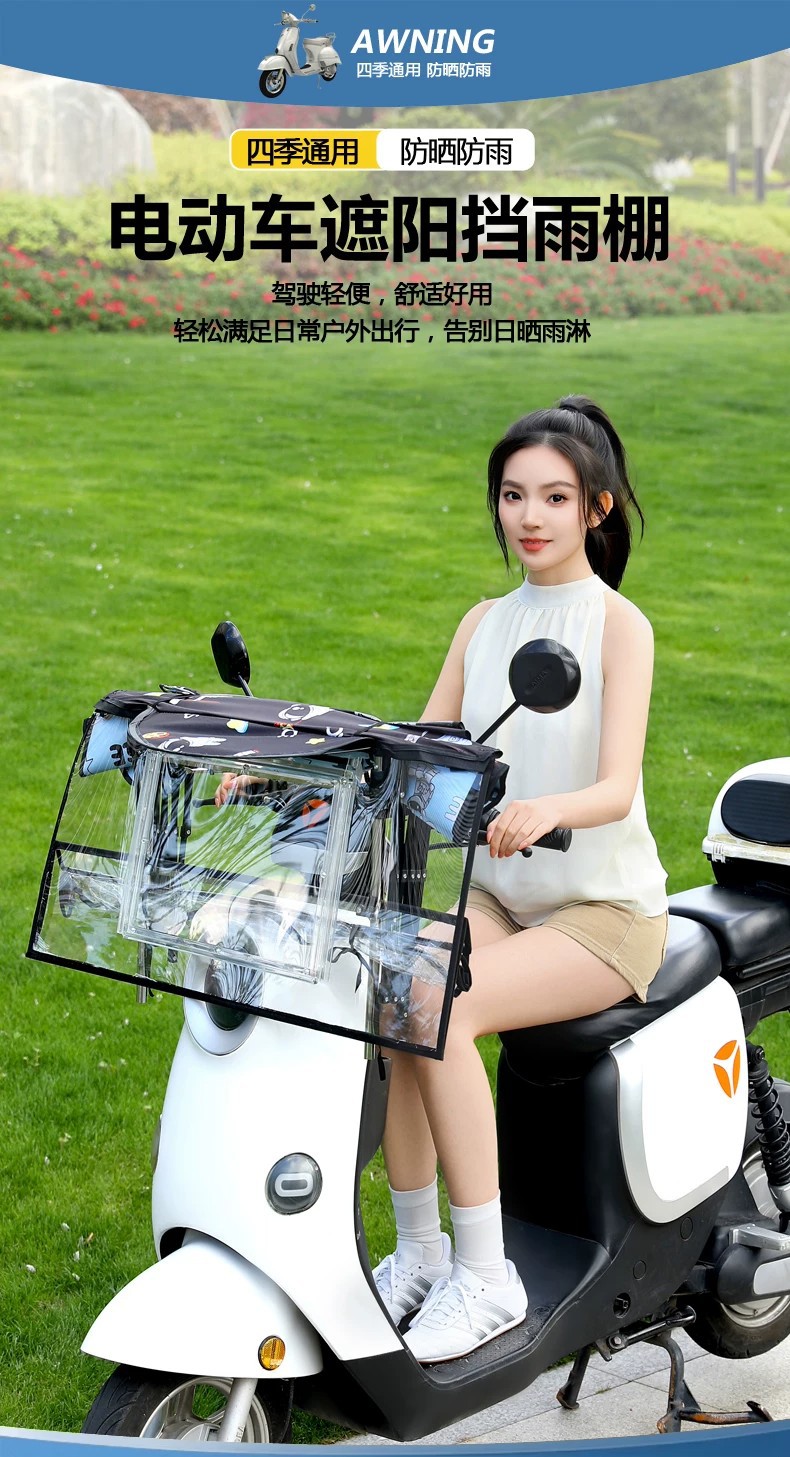 New detachable electric motorcycle rain cover, sun protection and windproof umbrella for electric vehicles, specially designed for storm protection, foldable
