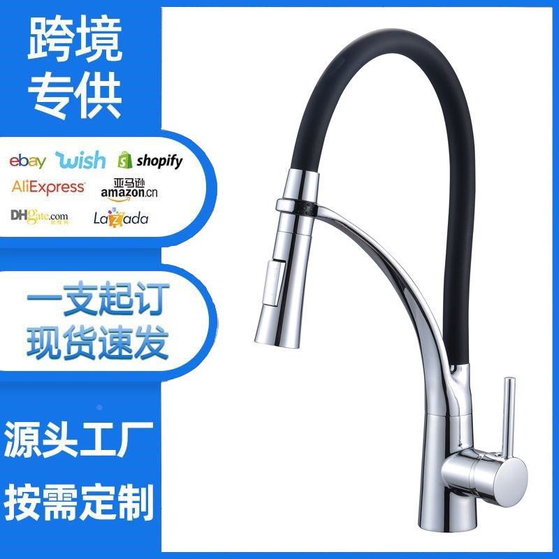 Cross-Border Silicone Leather Goddess Curved Kitchen Faucet Hot and Cold Water Single-Control Single-Hole Faucet Gold Electroplated Black