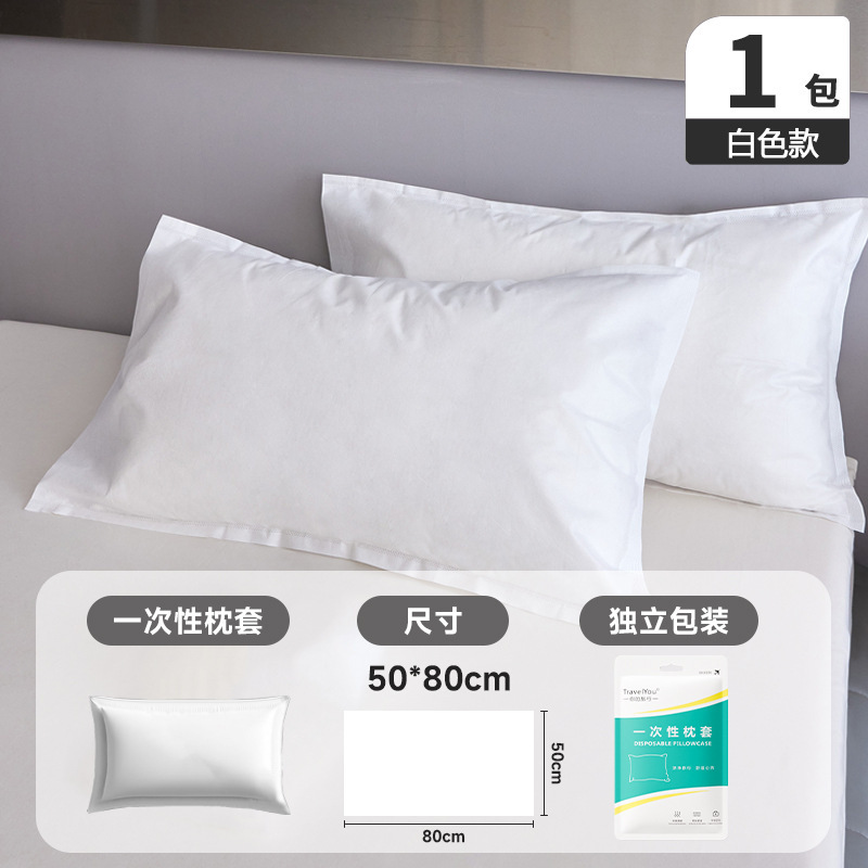 新しい使い捨て枕カバー、純綿、大判、厚手、夏用、旅行、家庭、ホテル用、旅行用品|undefined