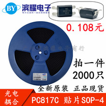 ��2000ֻ�����a PC817C SOP4�NƬ ���� EL817S-C PS817C �NƬ����