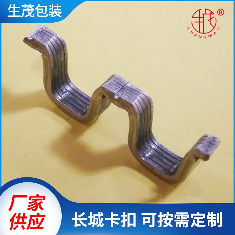 厂家批发长城卡扣/乳化炸药/火腿肠/锚固剂封口卡扣铝制