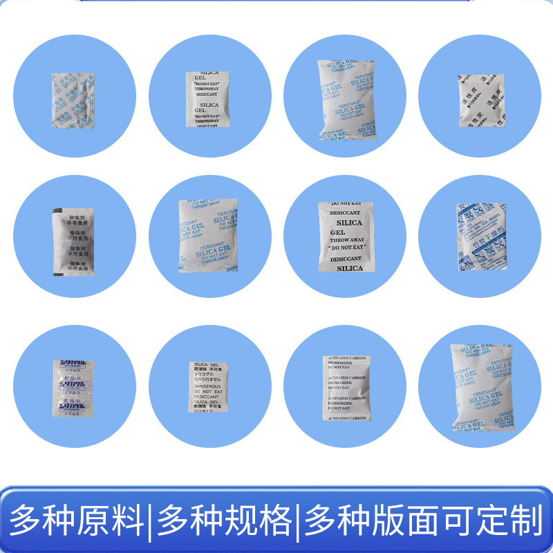 Bolsa de carbón activado, zapatos, bolsa desodorante a prueba de humedad, desodorante chino y japonés, muebles, bolsa de carbón de bambú de formaldehído, absorbente de humedad al por mayor