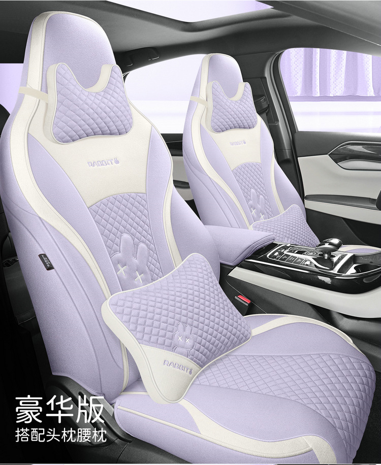 BYD Qin plus seat cover fully surrounded by cotton and linen four seasons cushion glory version cartoon rabbit breathable seat cover