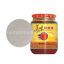 热溶胶铝箔垫片，玻璃铝箔封口，铝箔感应垫片，铝箔感应封口