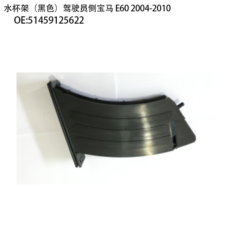 Bmw 5系525i 525iT 528i 530i 540iTカップホルダーbmw 3系z4x1を適用|undefined