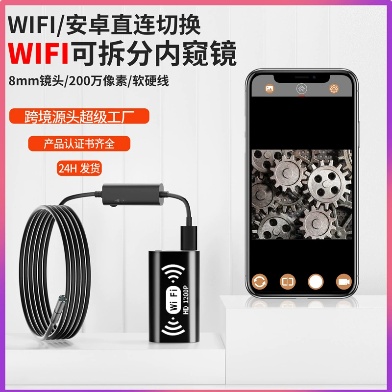 Wi-Fi коробка сплит-телефон эндоскоп 8 мм объектив трубы камера визуальный зеркал промышленный эндоскоп
