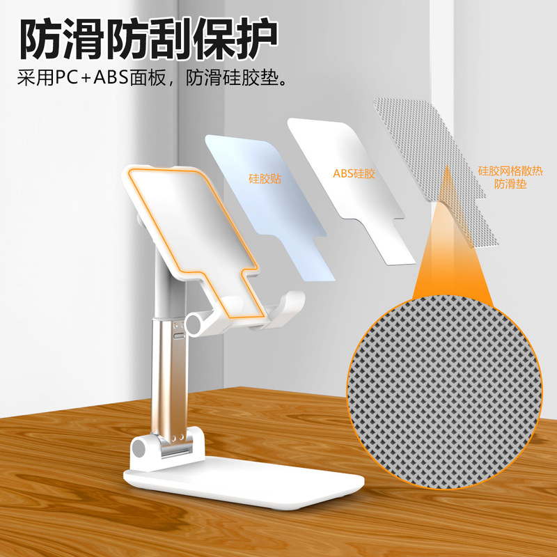 携帯電話のデスクトップスタンド折り畳み携帯昇降怠け者生放送携帯電話タブレット通用スタンドプレゼントlogoタブレット|undefined