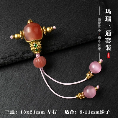 Handmade Bracelet Jewelry — Zərgərlik ara hissələri - pink-waxy-tee-set-styles-4-7