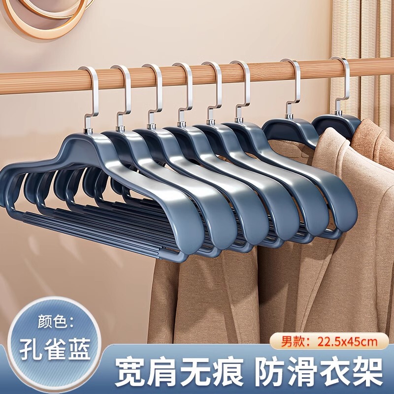 衣架家用挂衣宽肩无痕防肩角不起包加粗加大西装挂架防滑大衣撑子|undefined