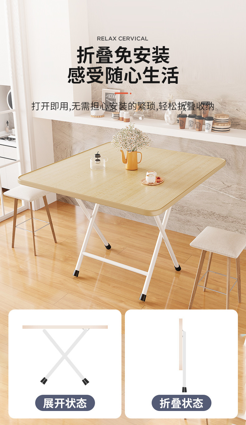 复制_可折叠小桌子家用餐桌出租屋用简易吃饭方桌.jpg