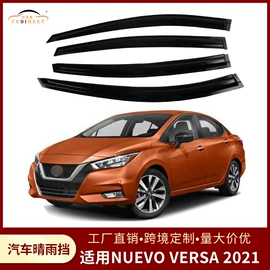 晴雨挡;扰流板;其他汽车改装