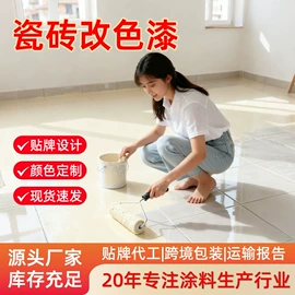 地坪漆;金属漆;防水涂料