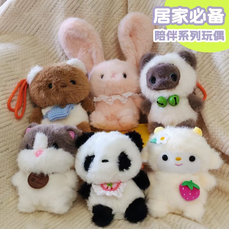 新款小熊猫挂件桌伴毛绒玩具桌面小摆件公仔陪伴玩偶生日礼物批发|undefined