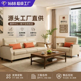 皮艺沙发;布艺沙发;功能沙发