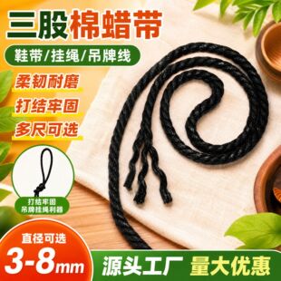 3mm-8mm������Ϟ�����ƾ� Ь�� �R��ѥ�� ���K���|Ϟ�K3mm����DIY