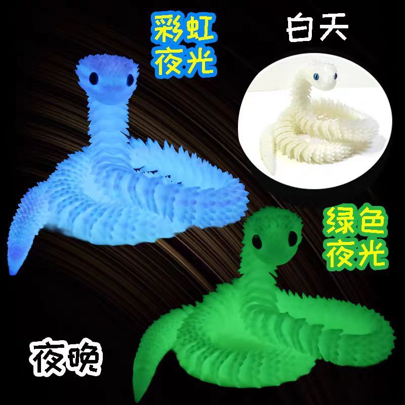 夜光蛇3d打印蝰蛇渐变全关节可动仿真玩具男创意桌面摆件礼物|undefined