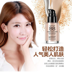 Po Quan Ya Qing Translucent Color Correcting Cream BB Cream Foundation Moisturizing Hydrating Concealer Sunscreen BB Cream Wholesale