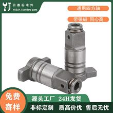 늰ķS๦D^ķSăķ^Ӳȴ