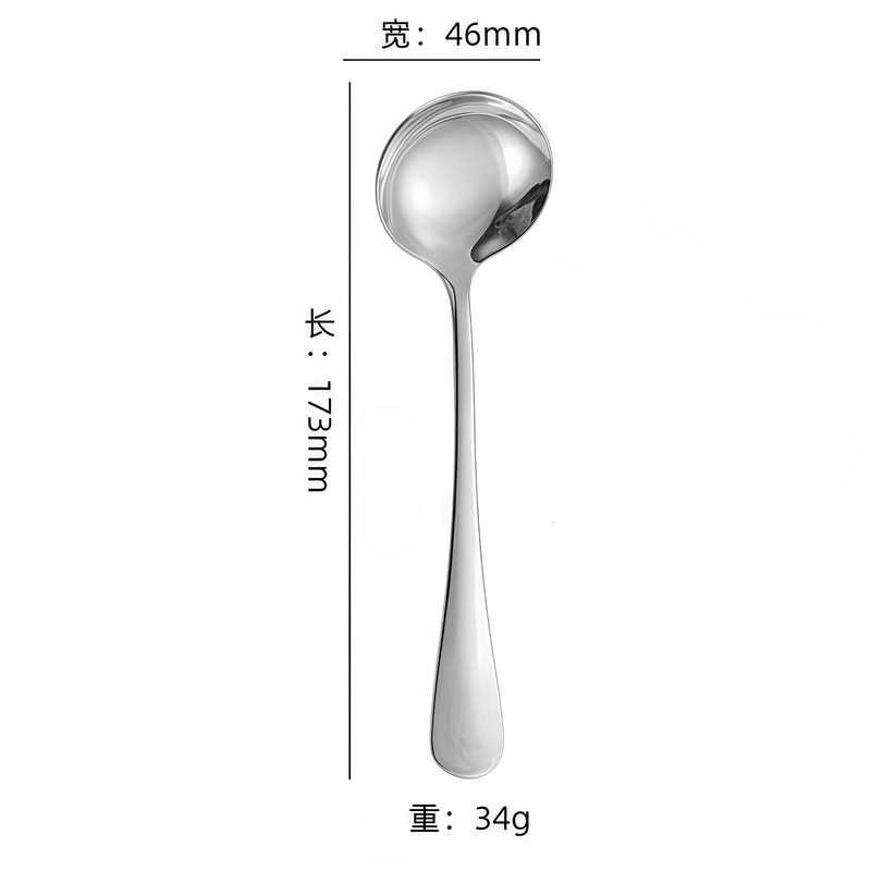 ステンレススプーン フルーツスプーン スイカスプーン 大人子供用スープスプーン 食事用スプーン 1010 家庭用丸スプーン 鏡面仕上げ|undefined