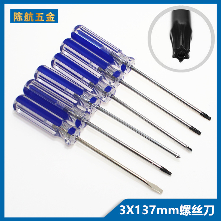 游戏机外六角螺丝工具 带孔手动梅花型T8/9/10螺丝刀批起子xbox36