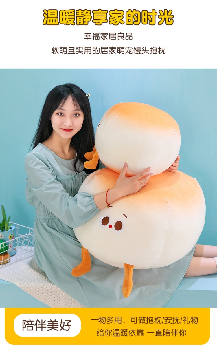 Creative New Small Steamed Bun Pillow, Cute and Soft Dumpling Plush Doll, Soft Cushion Pillow for Girls to Sleep on