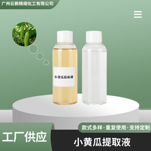 С�S�������ȡҺ��ȡҺ  �|�z�ϸ���Ҏ�lƱ �F؛ �����g�䷽ָ��