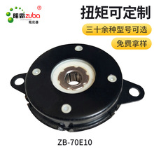 大扭矩缓冲阻尼器单向旋转70型箱盖柜门盖板阻尼合页转轴家具