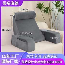 亚马逊跨境厂家定制坐床阅读靠枕背部靠枕腰靠垫楔形枕阅读枕