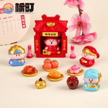 新年发财小财神元宝发财装饰品盲盒配件新年桌面汽车载招财小摆件