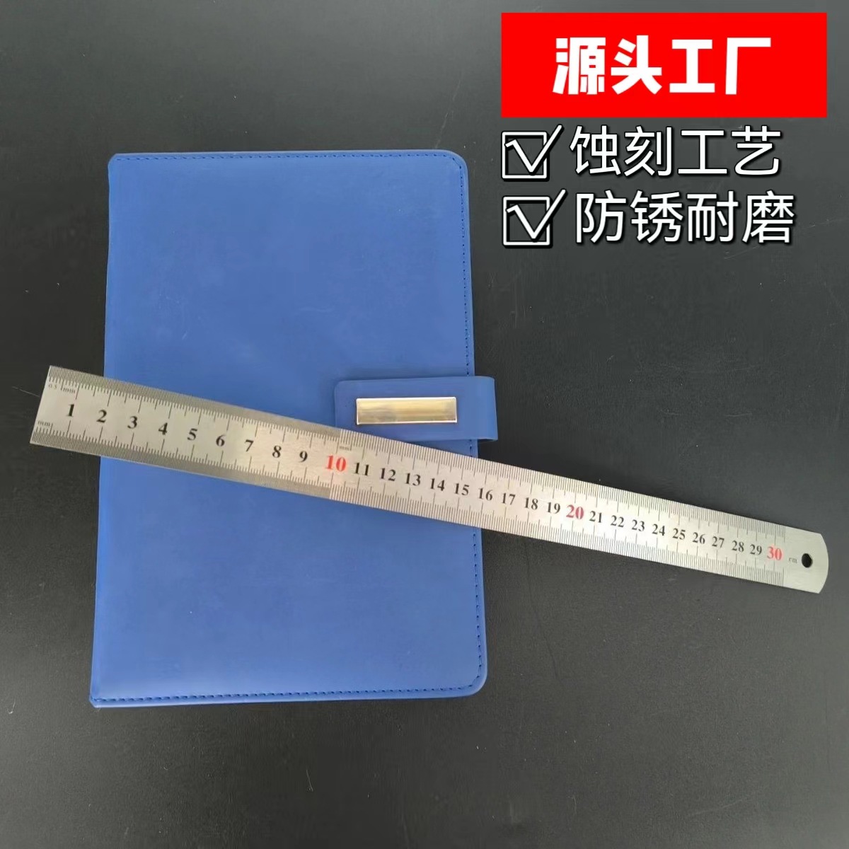 源头厂家直供现货300mm钢直尺钢板尺规格齐全刻度尺公英制双面