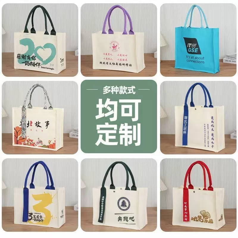 定制托特包图案为你创意定制图案任选时尚单品按需个性化生产