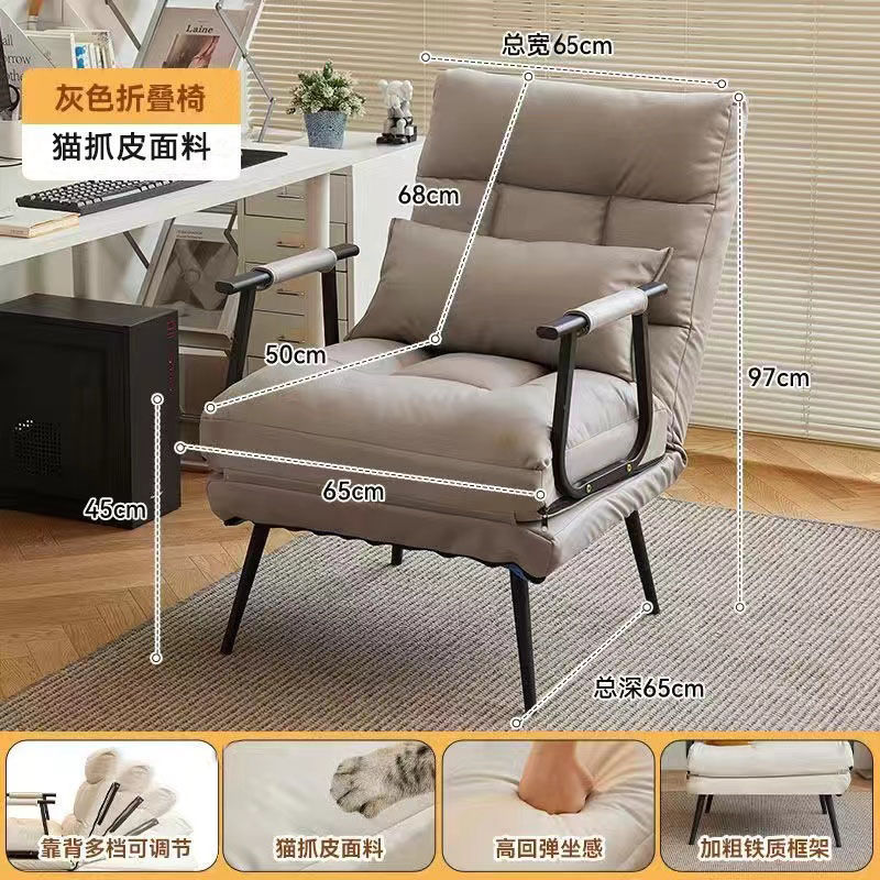 折叠躺椅办公室午休午睡床两用椅家用宿舍可躺可坐椅靠背沙发椅子|undefined