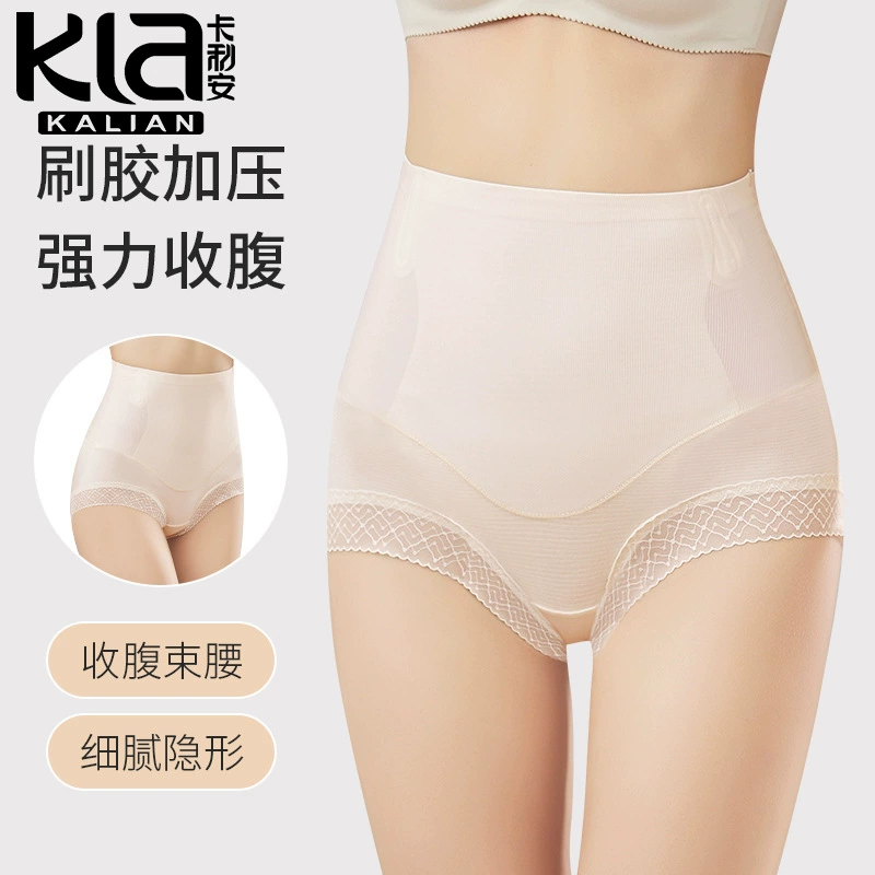 Powerful overall, waist belt, trousers, underwear for hips shape correction