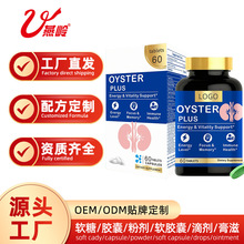 �羳���R�dĵϠƬOyster Plus ��ʿ�������B�ͺ�ĵϠƬ����ʳ�z��