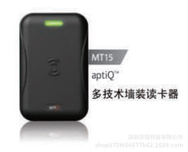 代理安朗杰Schlage西勒奇 aptiQ-MT15 多技术墙装式智能读卡器