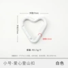 Small heart (2# white)