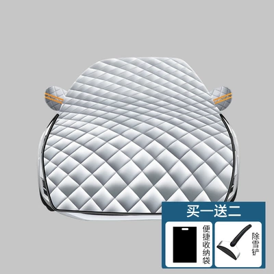Suitable for Changan Cs75Plus Car snow shield - upgraded-and-extended-model-other-models-remarks-model-year-free-snow-shovel-storage-bag